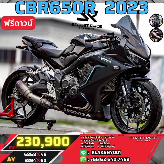 🔥 Honda CBR650R ปี 2023 | สีดำ–ฟ้า เดิมๆ คลีนๆ หล่อเนี๊ยบ พร้อมขี่! 🔥