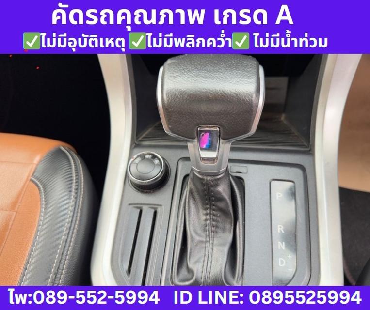 2024 MG EXTENDER 4 DR. 2.0 GRAND X 4WD 11