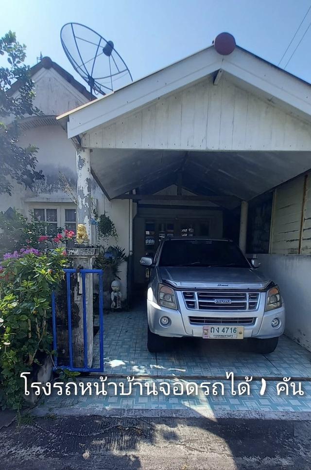 บ้านพร้อมที่ดิน32ตรวเจ้าของขายเองราคาถูกขายด่วน 1