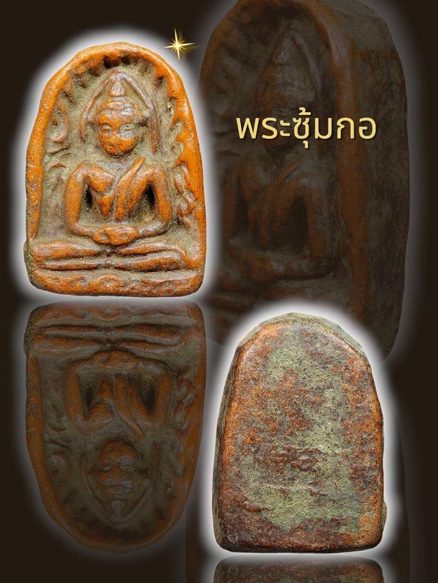 ☘️เปิดจ้า พระสวยๆเก่าๆๆ สนใจ ทักแชทได้คะ🙇‍♀️ 