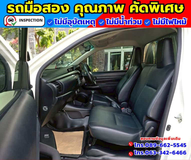 🚗ปี2021 Toyota Hilux Revo 2.4 SINGLE Entry 🚗หลังคาอลูมิเนียมใหม่ สูง 210 ซม 9