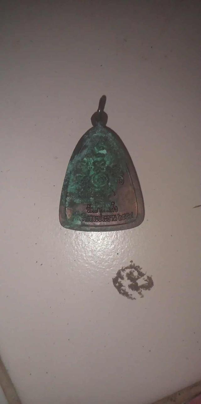 หลวงพ่อพันธ์ เปิดประมุล... 4