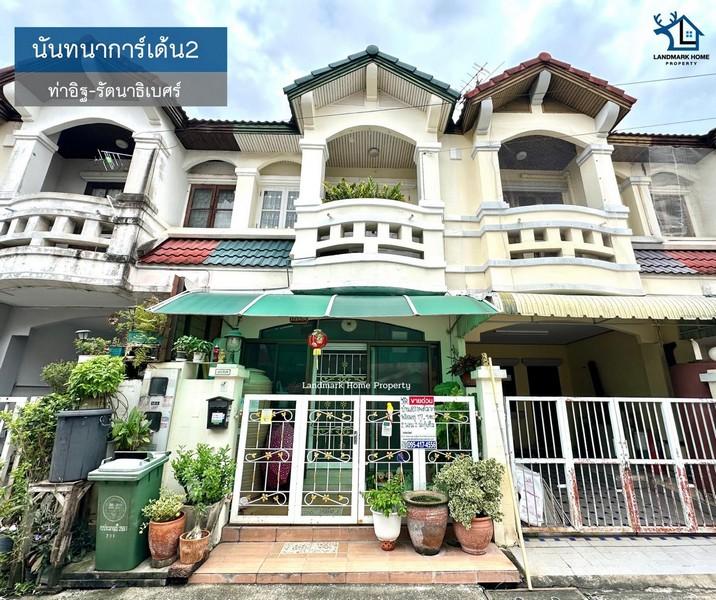 LM25-0076 ขายทาวน์เฮ้าส์ 2 ชั้น ใกล้รถไฟฟ้า นันทนาการ์เด้น2 ท่าอิฐ รัตนาธิเบศร์ เนื้อที่ 17.9 ตรว 2นอน 2น้ำ 1