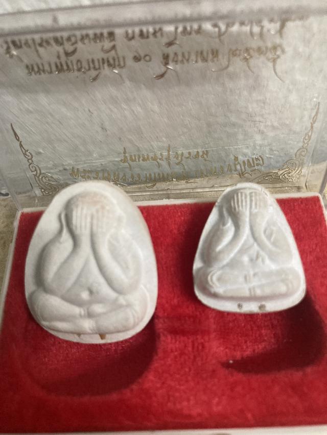 หลวงปู่โต๊ะวัดประดู่ฉิมพลี 2