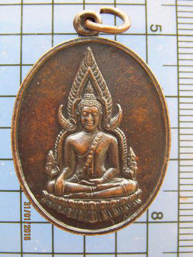 3094 เหรียญพระพุทธชินราช หลวงพ่อเปิ่น วัดบางพระ ปี 2534 เนื้