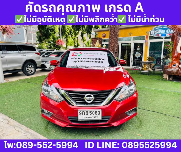 เกียร์ออโต้ NISSAN TEANA 2.5 XV SEDAN ปี 2020