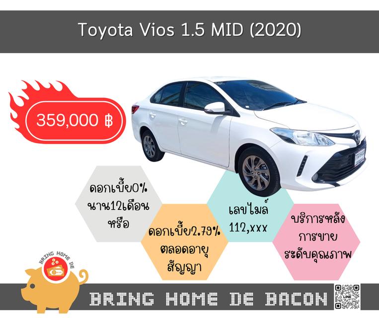 รูป Toyota Vios 1.5 MID (2020)