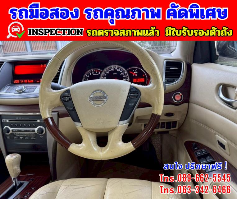 🎯ปี2010 Nissan TEANA 2.5 250 V 🎯เกียร์อัตโนมัติ 🎯เครื่องเบนซิน  8