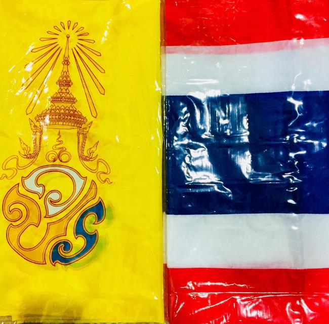 ธงสำเร็จรูป ธงโลโก้ 1