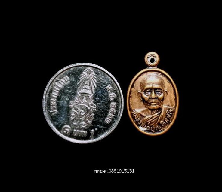 เหรียญเม็ดแตงรุ่นแรกหลวงพ่อบุญ วัดสาระวัน ปัตตานี ปี2525 4
