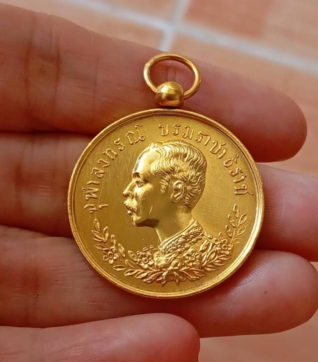 พระเหรียญ รัชกาล ที่5