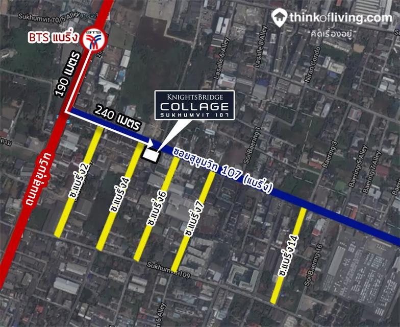 🚩 ให้เช่า บ้านเดี่ยว 2 ชั้น 100 ตารางวา ซอย จรัญสนิทวงศ์ 69 20