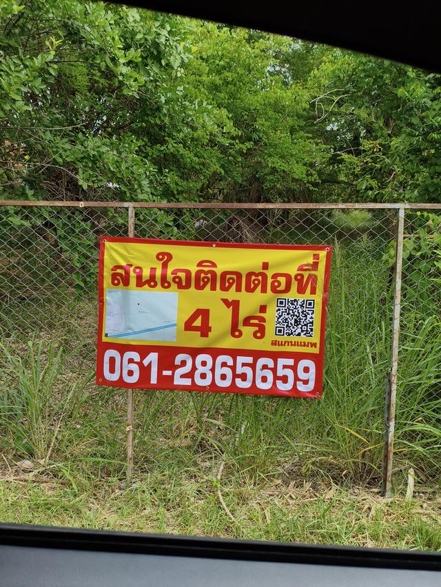ขายที่ดิน ภท5 ห่างจากถ.มิตรภาพ 300ม. 1