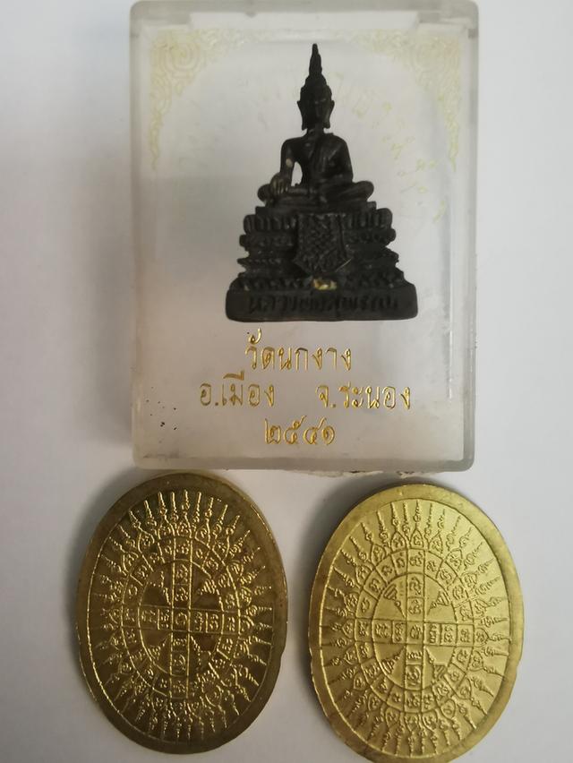 หลวงผู่เลื่อนกับหลวงพ่อสุพรรณรังษีวรโพธิ์ 11