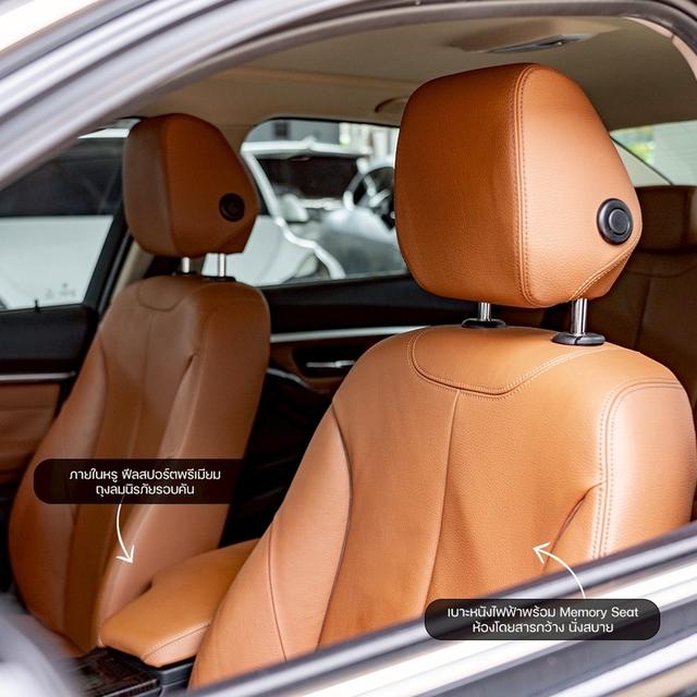 รหัสรถ NP2585 รุ่นรถ : BMW 320d ICONIC LCIปีรถ : 2016 รูปที่ 2