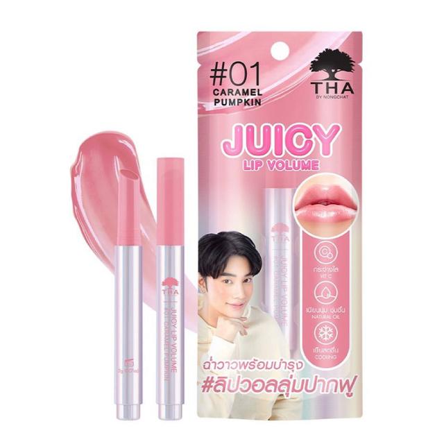 THA Juicy Lip Volume by NongChat #01​ ลิปวอลุ่ม น้องฉัตร 2g. 4