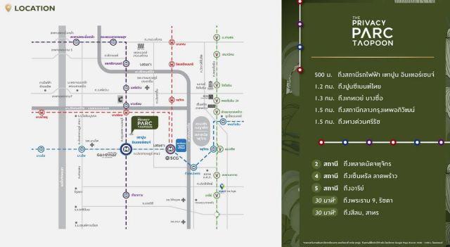 CM04329 ขายดาวน์ คอนโด เดอะ ไพรเวซี่ พาร์ค เตาปูน The Privacy PARC Taopoon ถ.กรุงเทพ-นนทบุรี 11