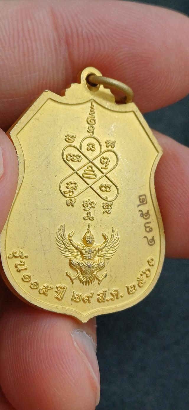 พระเครื่อง	เหรียญ รุ่น 115 ปี หลวงพ่อปากแดง นครนายก 7