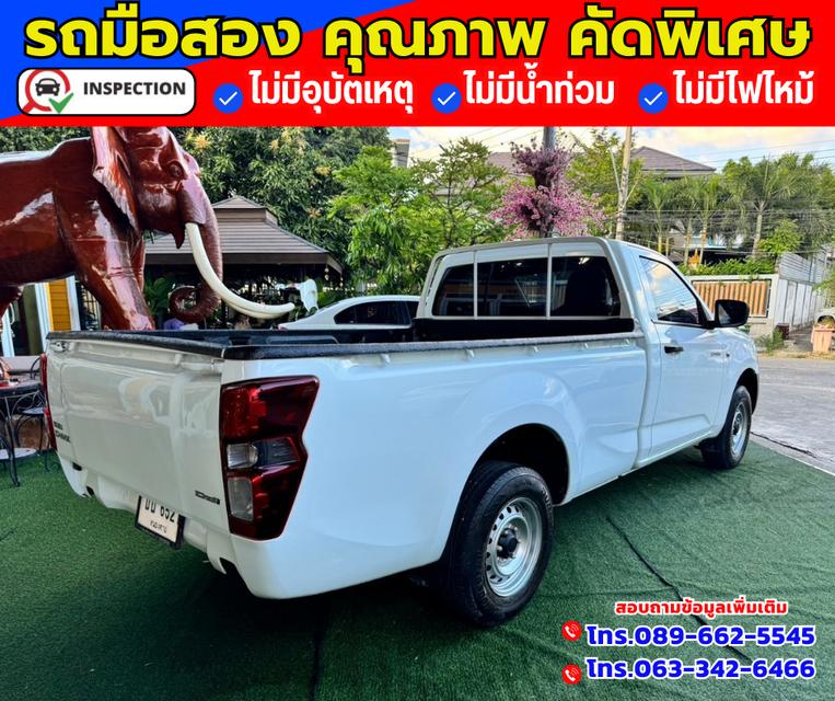 🔴ปี2021 Isuzu D-Max 1.9 SPARK  S 6