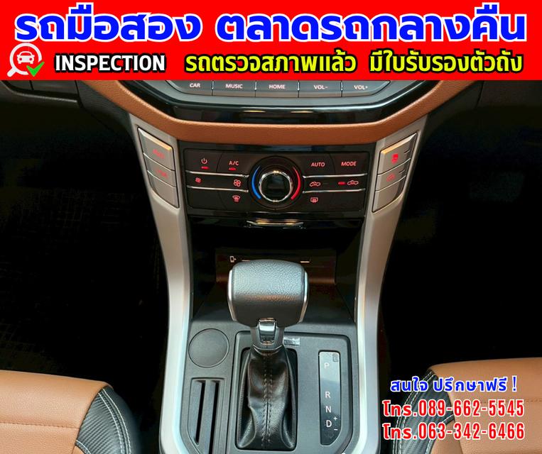 ❇️ปี2025 MG Extender 2.0 Giant Cab Grand X ❇️ไมล์แท้ 3,xxx กม.มีประกันศูนย์ ถึง2027 ❇️เกียร์ออโต้ 14