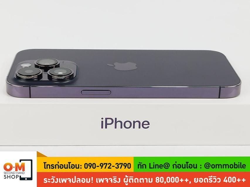 ขาย/แลก iPhone 14 Pro 256GB Deep Purple ศูนย์ไทย ประกันศูนย์ สุขภาพแบต 96% สภาพสวยมาก แท้ ครบกล่อง เพียง 30,900 บาท 3
