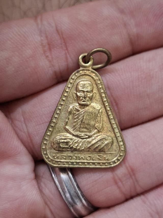 จอปใหญ่ปี29