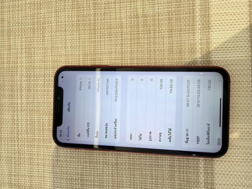 iPhone XR 128gb สีแดง รูปที่ 6