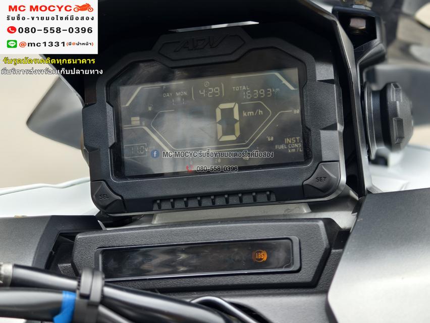 Adv 150i 2021 วิ่ง10000โล รถบ้านแท้ ยางหน้าหลังใหม่ No1115 17