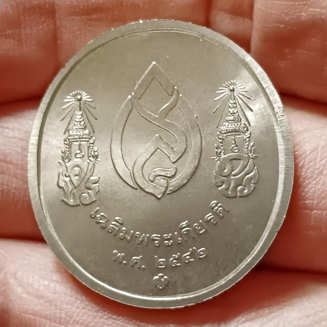 เหรียญเฉลิมพระเกียรติสามพระองค์ เนื้ออัลปาก้า ขนาด 3 เซ็น ปี2542 (ราคาต่อ 1 เหรียญ)มี 3 เหรียญ