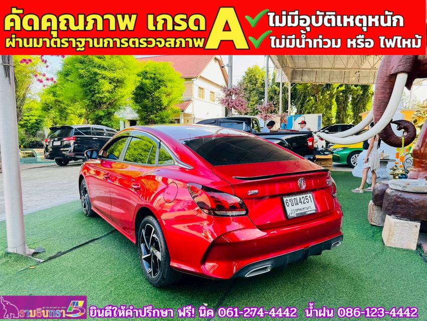 MG 5 1.5X Sunroof i-Smart  ปี 2025  14