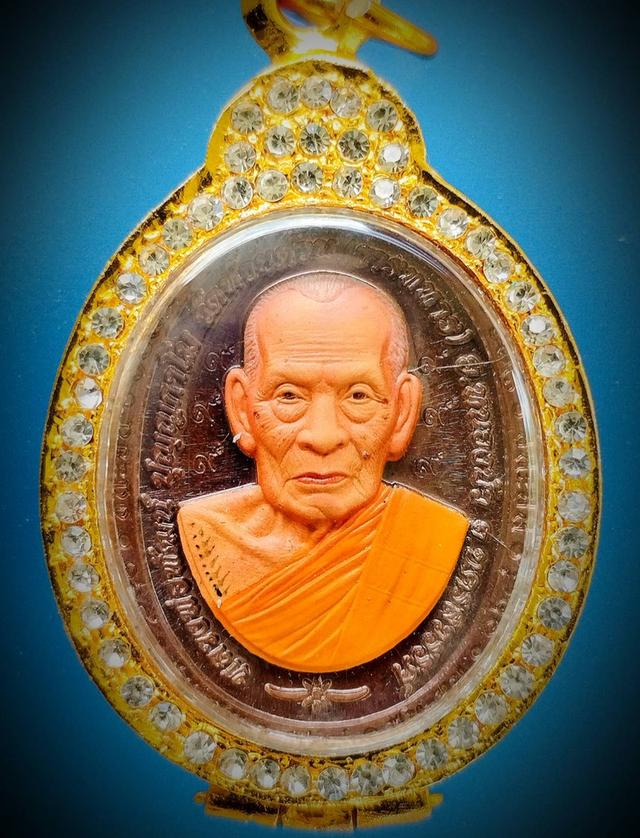 เหรียญหลวงพ่อพัฒน์ วัดห้วยด้วน นครสวรรค์ ปี 2566 หน้ากากเพ้นท์