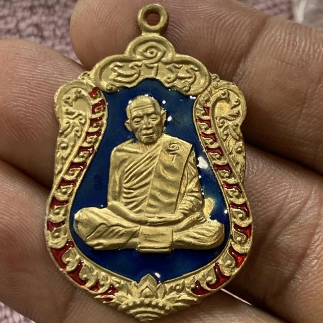 เหรียญเสมา 8 รอบ หลวงปู่ทิม