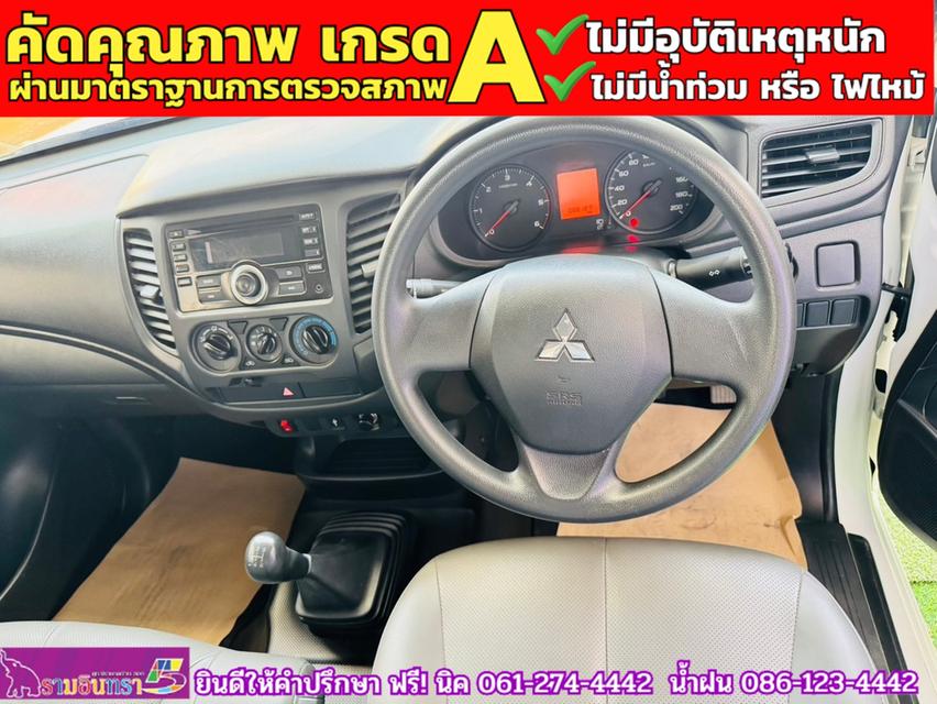 MITSUBISHI TRITON ตอนเดียว 2.5 GL ปี 2022 5