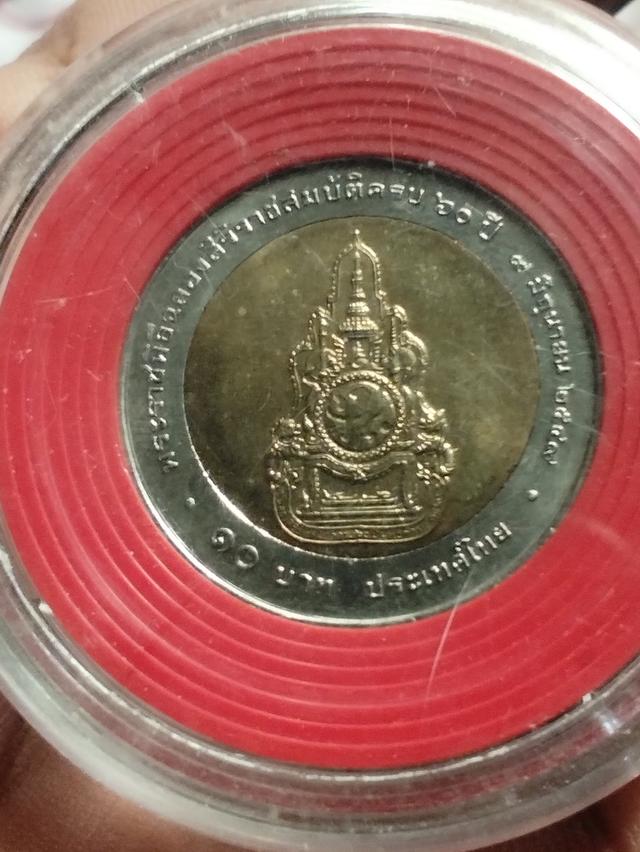 เหรียญฉลองศิริราชสมบัติ พ.ศ2549 สภาพไม่ผ่านการใช้ รูปที่ 2