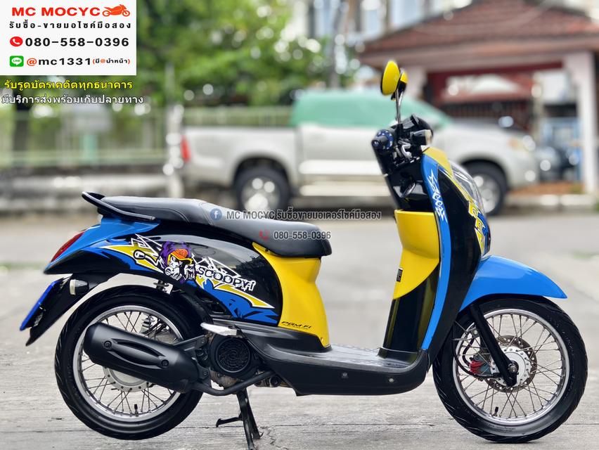 Scoopy i รถบ้านแท้ เครื่องท่อเดิมๆ ชุดสีสวย มีเล่มเขียวครบพร้อมโอน No877   4