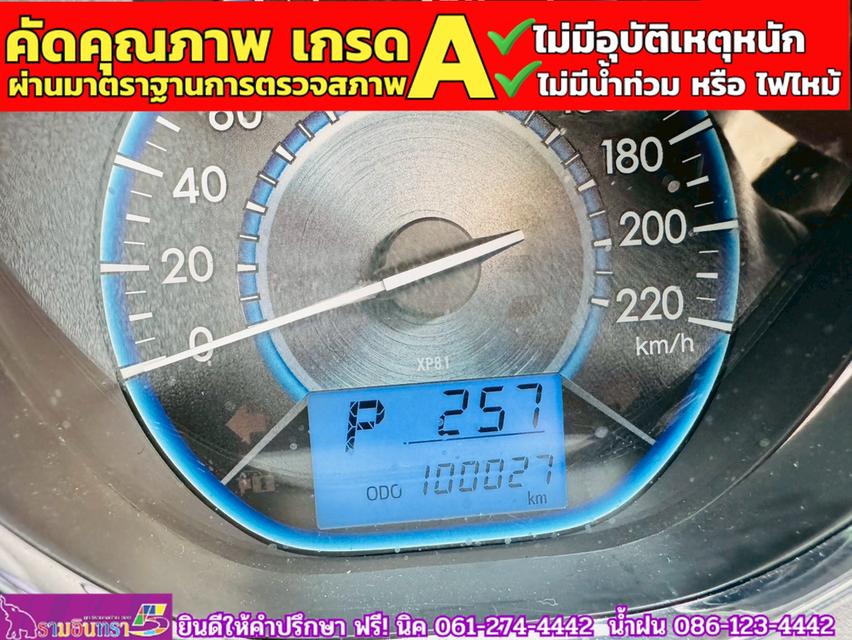 TOYOTA VIOS 1.5 Entry ปี 2022 7
