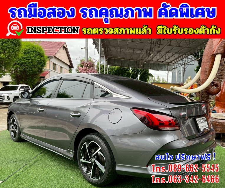 🎯ปี2024 MG MG5 1.5 X รุ่นTOP ⭐มีซันรูฟ มี i-smart