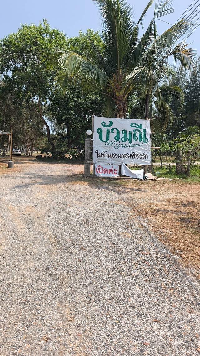 รีสอท จันทบุรี ท่าใหม่ 14