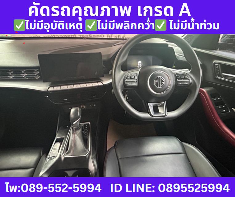 2025 MG MG5 1.5 X SUNROOF 10