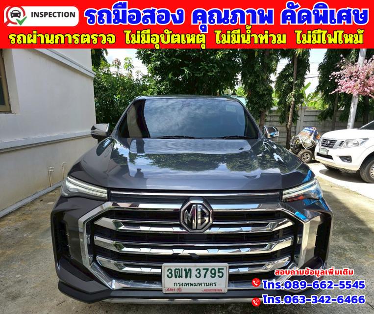 🟠ปี2022 MG Extender 2.0 Giant Cab Grand X 📌ไมล์แท้ 24,xxx กม. 🟠เกียร์ธรรมดา