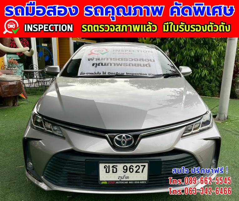 ✴️ปี2025 Toyota Corolla Altis 1.6 G ✴️ไมล์แท้ 78,xxx กม. ✴️เกียร์ออโต้ ✴️เครื่องเบนซิน