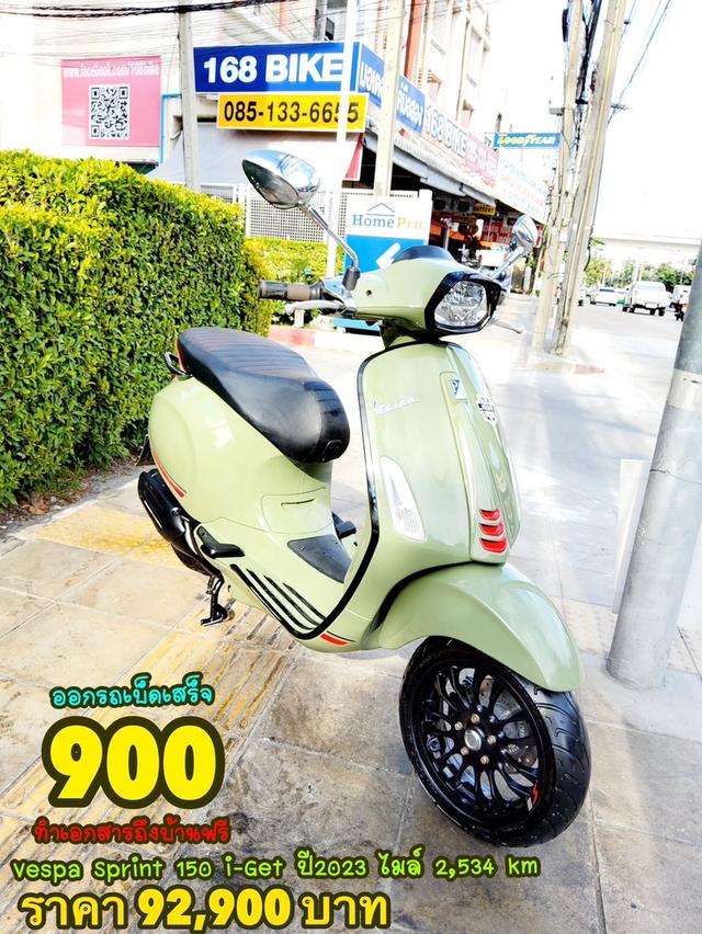 Vespa Sprint 150 i-get ABS ปี2023 สภาพเกรดA 2534 km เอกสารพร้อมโอน