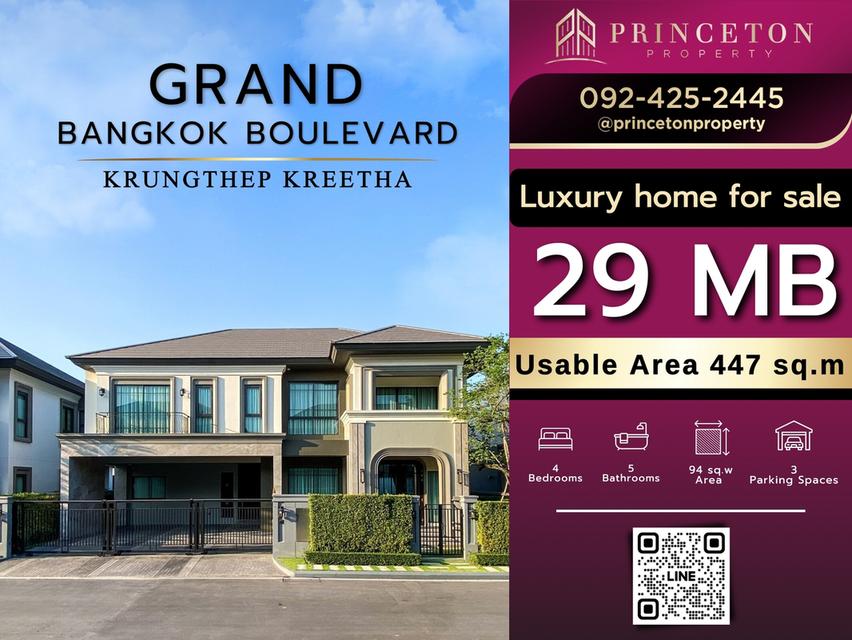 House For Sale Grand Bangkok Boulevard Krungthep Kreetha by SC ASSET 🏡