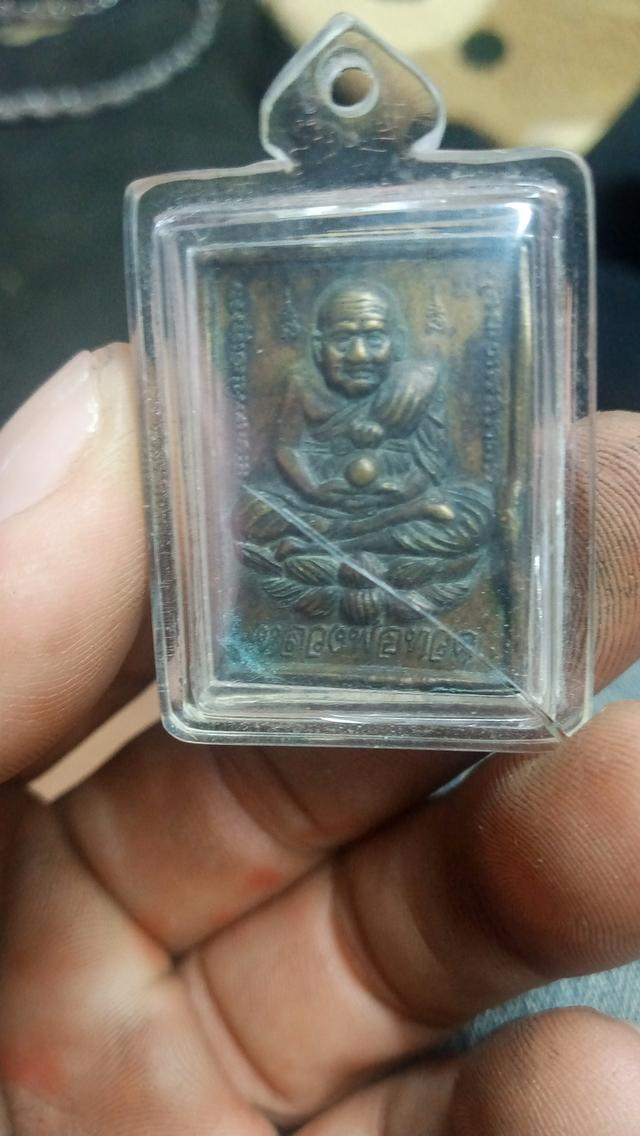 เหรียญสี่เหลี่ยมหลวงปู่ทวด ปี2505 เนื้อโลหะผสม เก่า หายาก