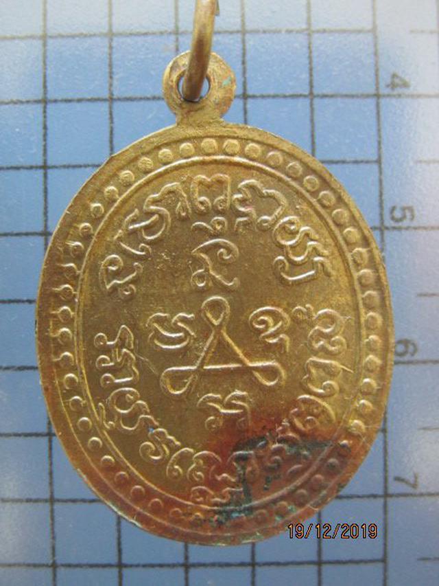 5365 เหรียญหลวงปู่ศุข วัดปากคลองมะขามเฒ่า จ.ชัยนาท 1