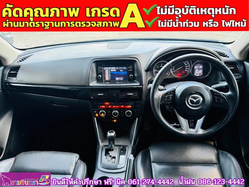 MAZDA CX-5 2.2 XDL AWD ปี 2015 6