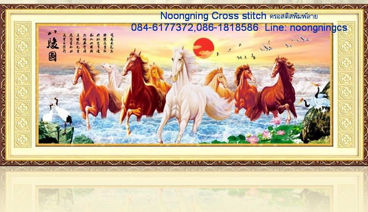 ร้าน Noongning Cross stitch ครอสติสพิมพ์ลาย จำหน่ายอุปกรณ์ครอสติส ภาพติดเพชร1478 4