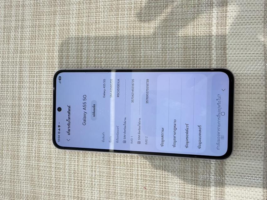 Samsung A55 5G 128GB รูปที่ 8