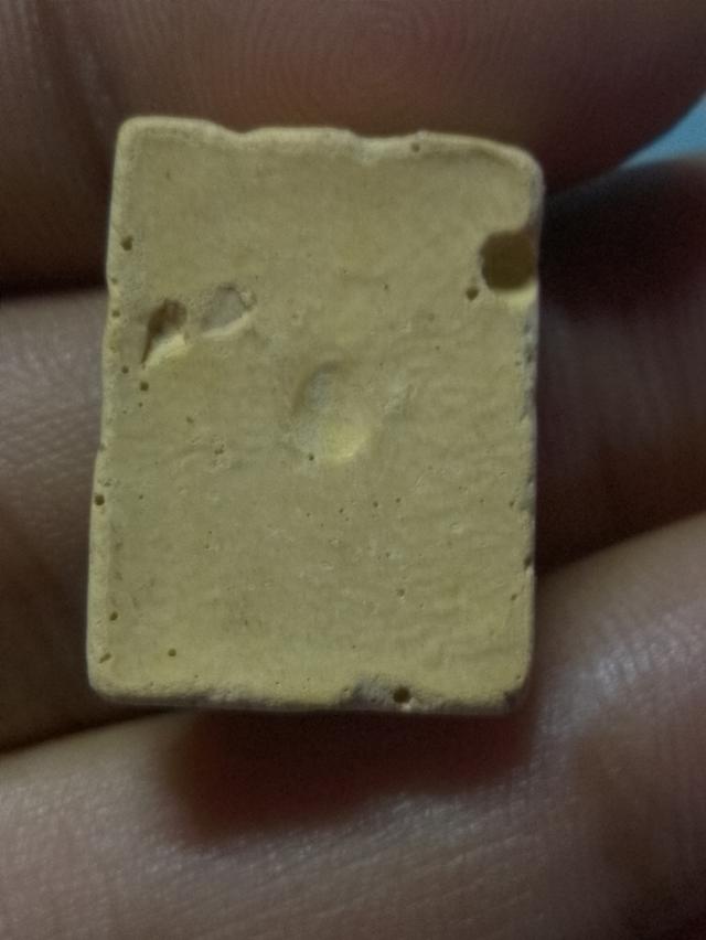 หลวงปู่ดู่ พรหมปัญโญ