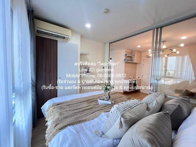 ขายคอนโด ลุมพินี วิลล์ พัฒนาการ–เพชรบุรีตัดใหม่ (Lumpini Ville Pattanakarn-New Phetchaburi) ARL รามคำแหง ตึก D1 ชั้น 5 2 5
